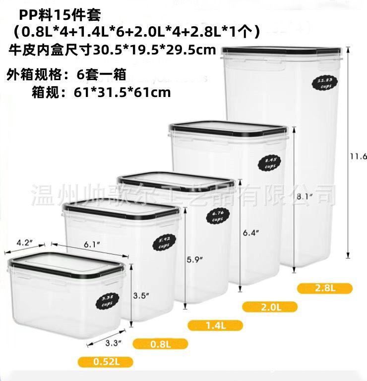 Food storage Container